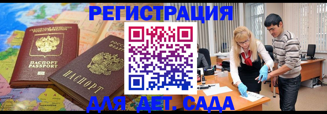 форма 3 в Бакале